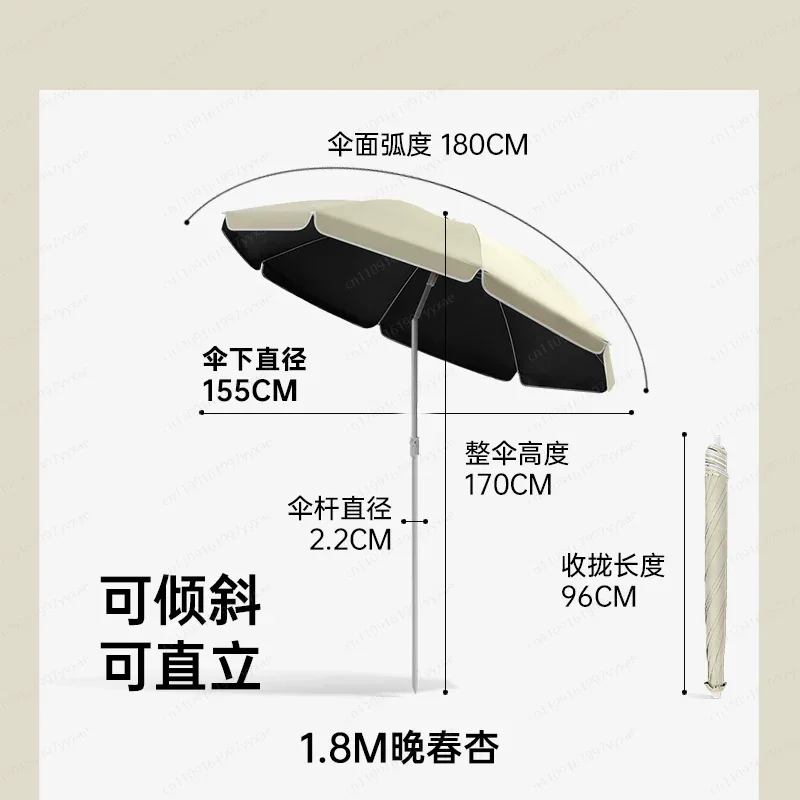 Waterproof Anti-UV Large Commercial Sun Shade Umbrella Support Custom Printed Logo, Outdoor Parasol