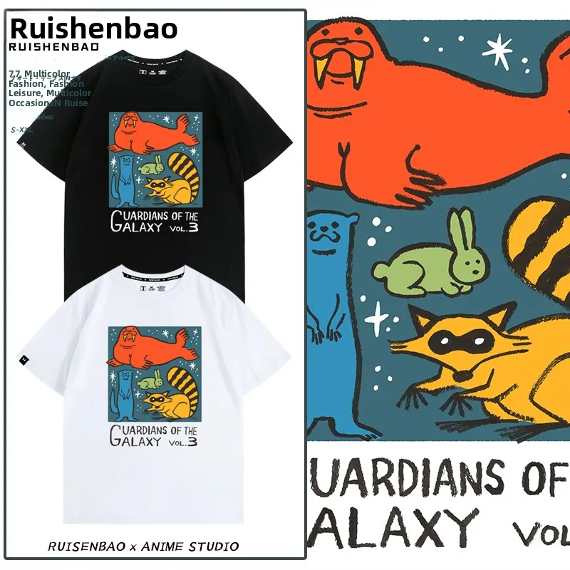 Galaxy Guard T Tee …