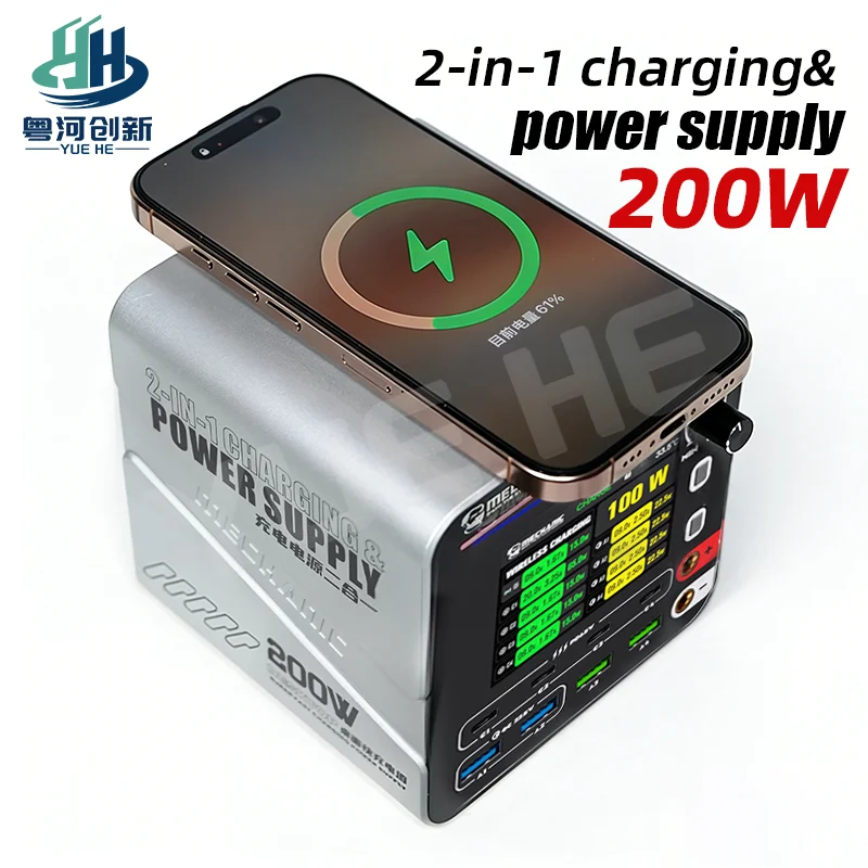 

Настольная зарядная станция MECHANIC POWER 200 200 Вт с быстрой зарядкой, регулируемым источником питания и беспроводной зарядкой для ремонта телефонов и ноутбуков