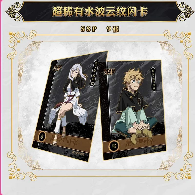 Japanese Black Clover Collection Cards Pack Booster Box Anime Character Exquisite Peripheral Card Toy Family Kids Birthday Gifts