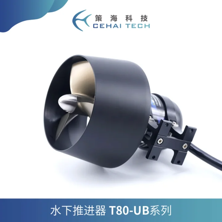 T80-UB ROV 100N 12kgf underwater thruster, underwater motor,   thruster