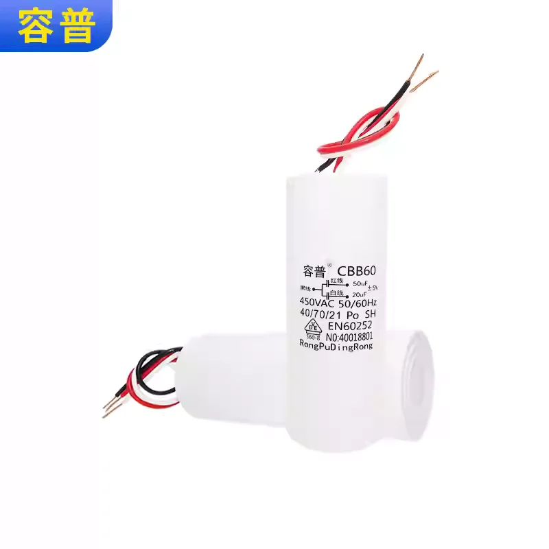 20UF+50UFCBB60 three wire dual capacitor 450V electric hoist lifting pole motor crane starting capacitor