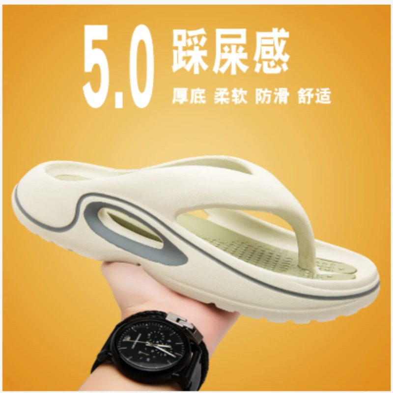 

Summer men's fashionable beach flip flops popular thick soled height increasing slippers