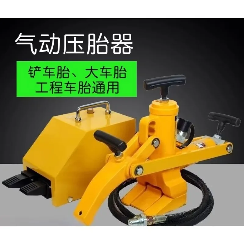 for Forklift Truck - Auto Maintenance Workshop Tool for Tire Repair And Maintenance Hydraulic Tire Press 1pcs