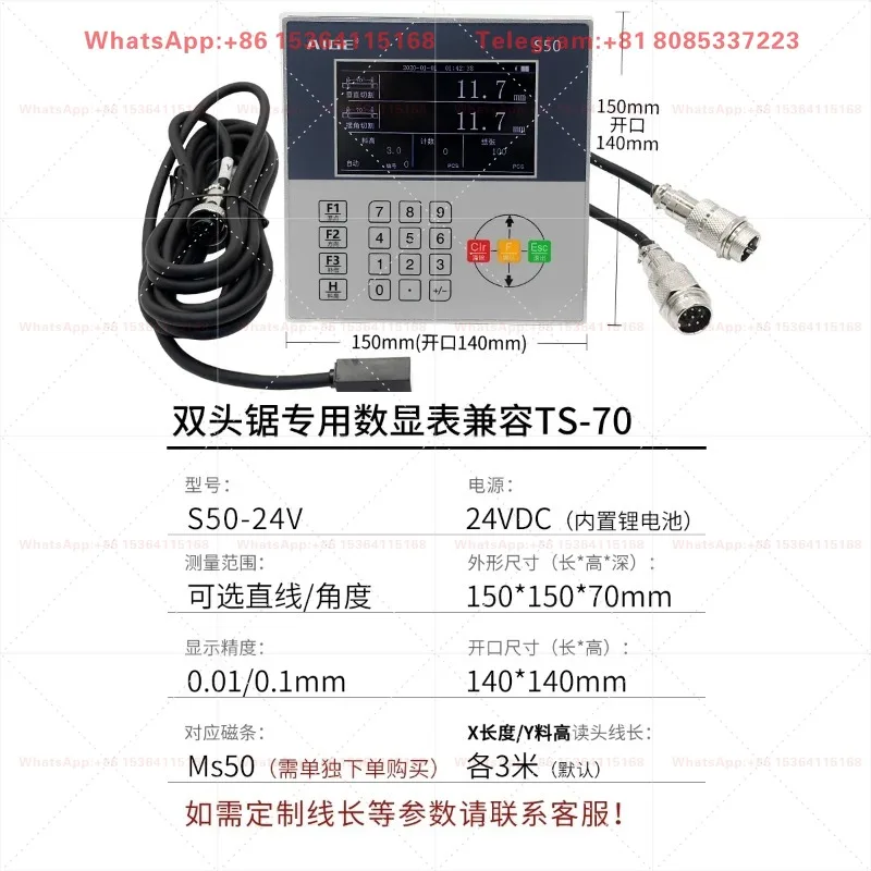 S50 High Precision Magnetic Grating Ruler Double Head Saw Measuring Ruler Displacement Level Positioning Sensor