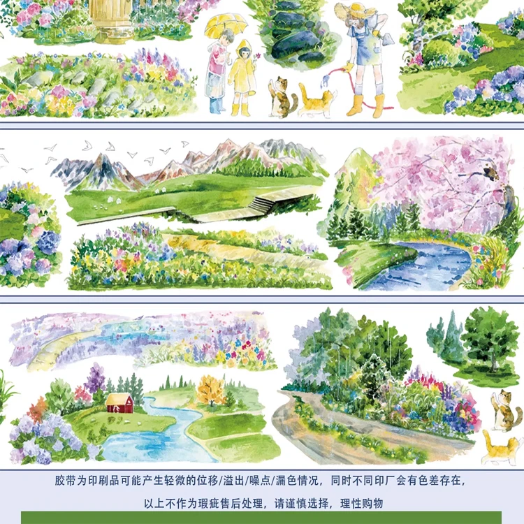 

1 Loop trees water Washi Pet Tape Sample - XinTian Rainy Season Travel PET scrapbook Shiny Scrapbooking Journal