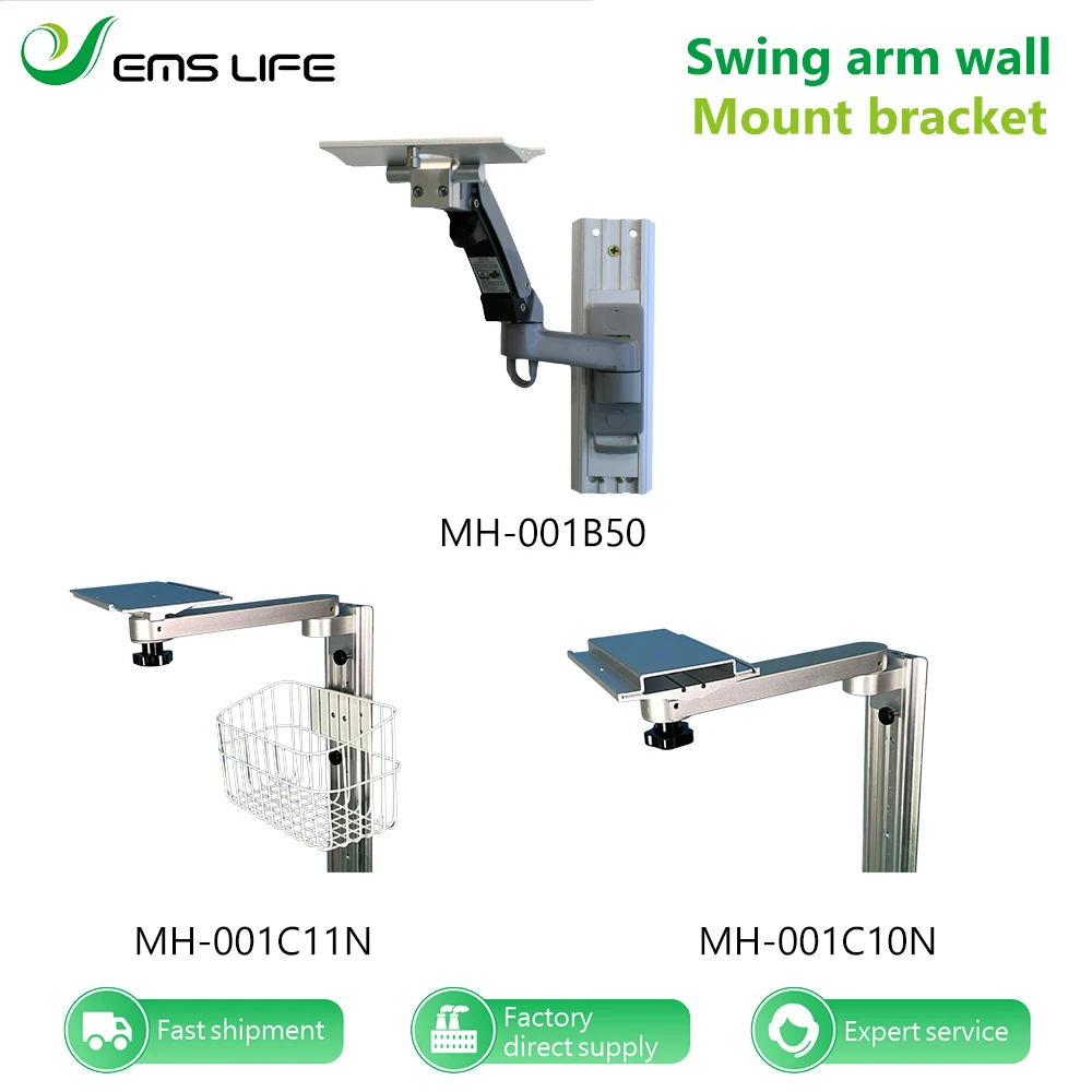 2024 Swing arm wall mount bracket for mindray Phi-lips GE bionet monitoring