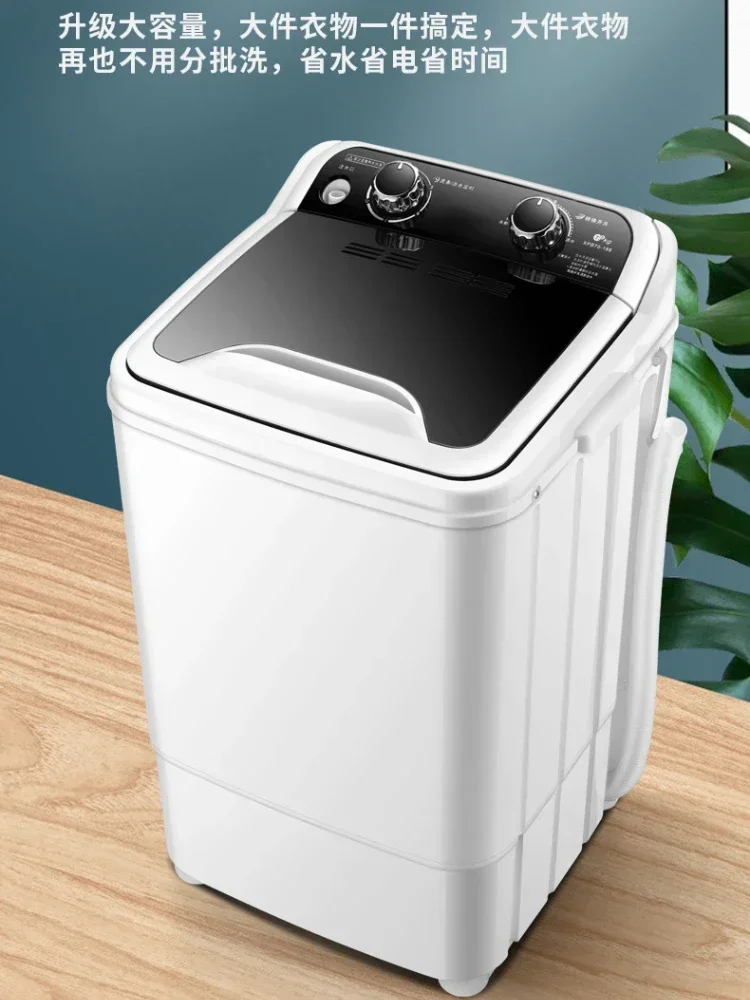 220V Small-sized Portable Mini Washer with Semi-Automatic Wash and Spin Functions for Quick Laundry A