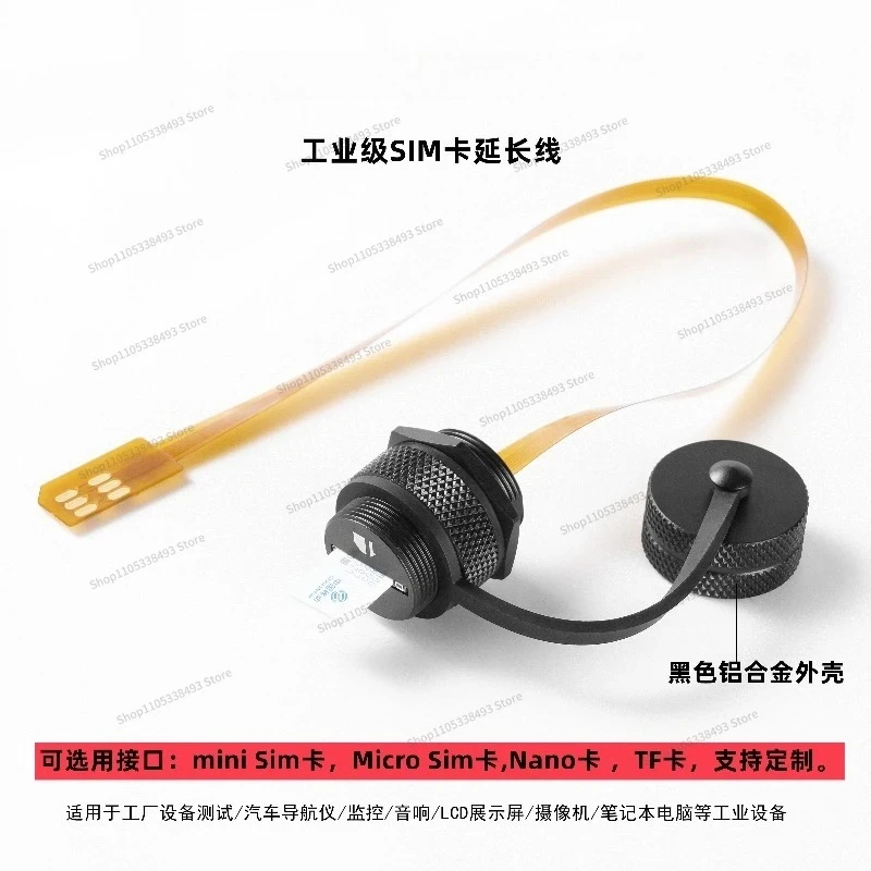 for 0.3 Micro SIM Card Extension Cable SIM Male to Female Extender TF Card Mini/Nano Card Waterproof Cable