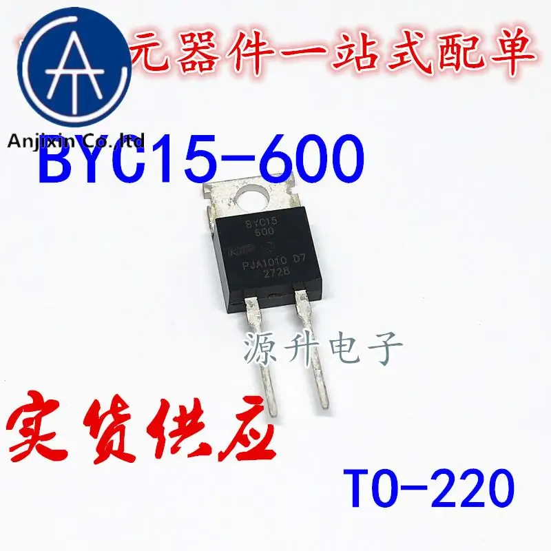 整流ダイオード100% BYC15-600 byc15x高速回復TO220-2 15a 100v,10個