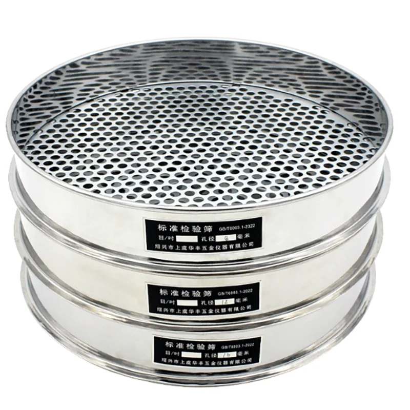30cm standard round hole sieve blueberry sieve punching sieve soil sieve pepper seed sieve