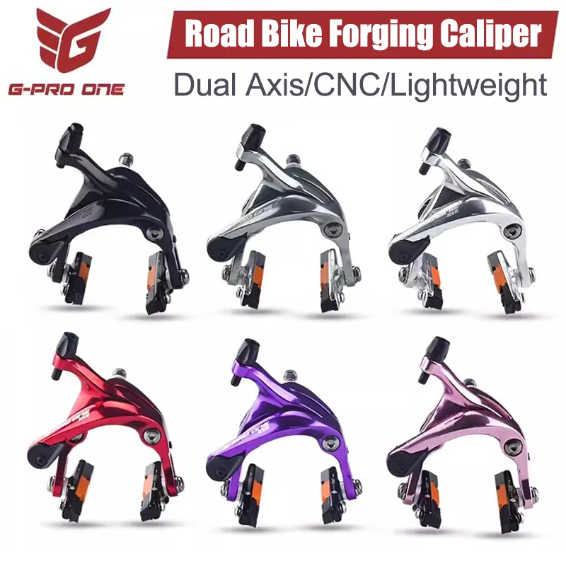 G-PRO ONE CNC Road Bike Extended Mid-arm Dual-axis Caliper Small Wheel C Clamp Rim Brake without Pad SLR-EV Bicycle Brake