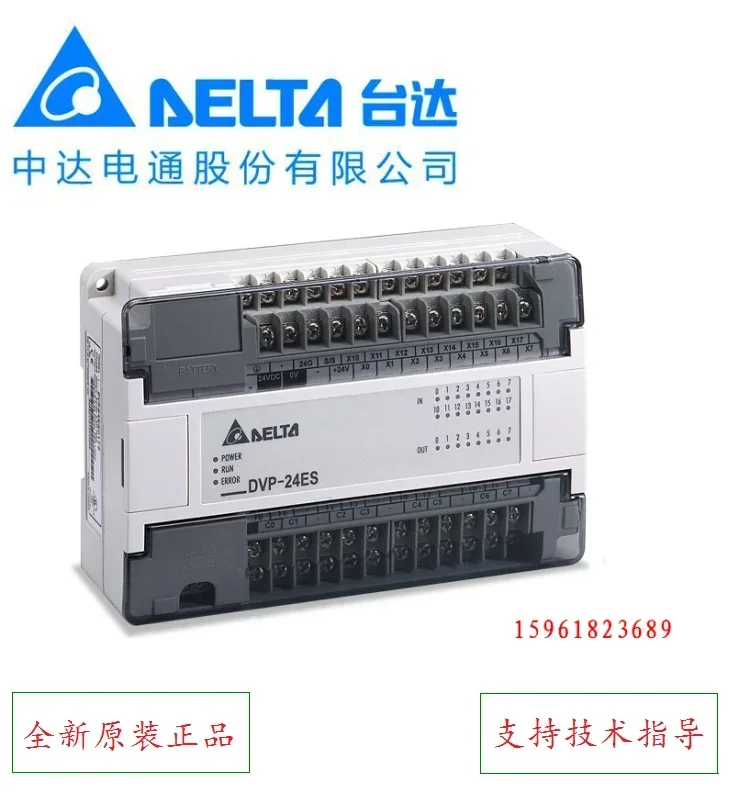 2025 Delta PLC Expansion Module DVP16XN11R Zhongda Dentsu Programmable Controller DVP16XN11T