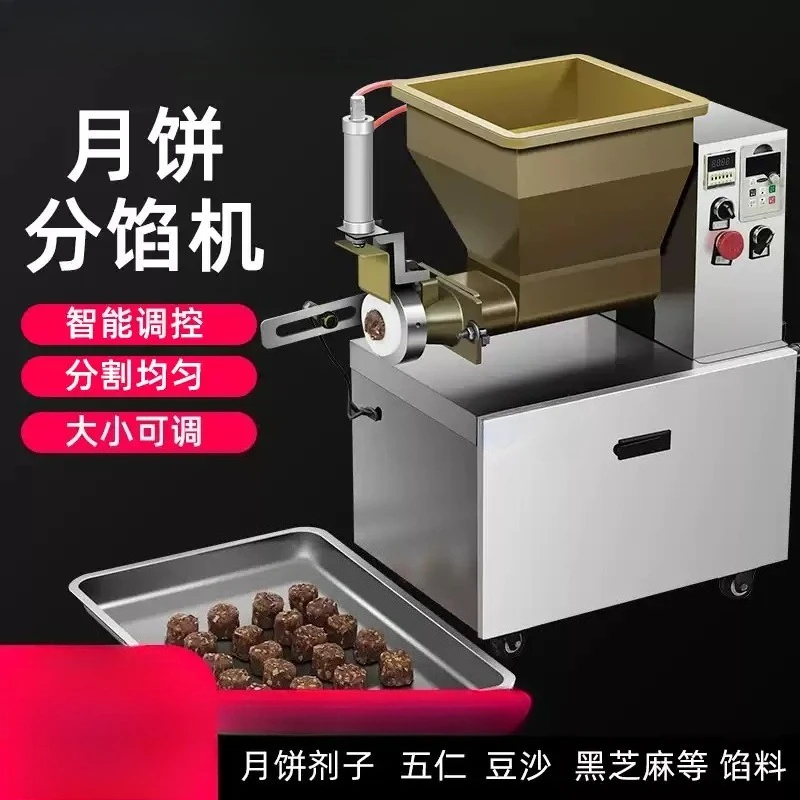 Electric Dough & Filling Divider, Small Quantitative Separator for Mooncake Filling and Dough Portioning