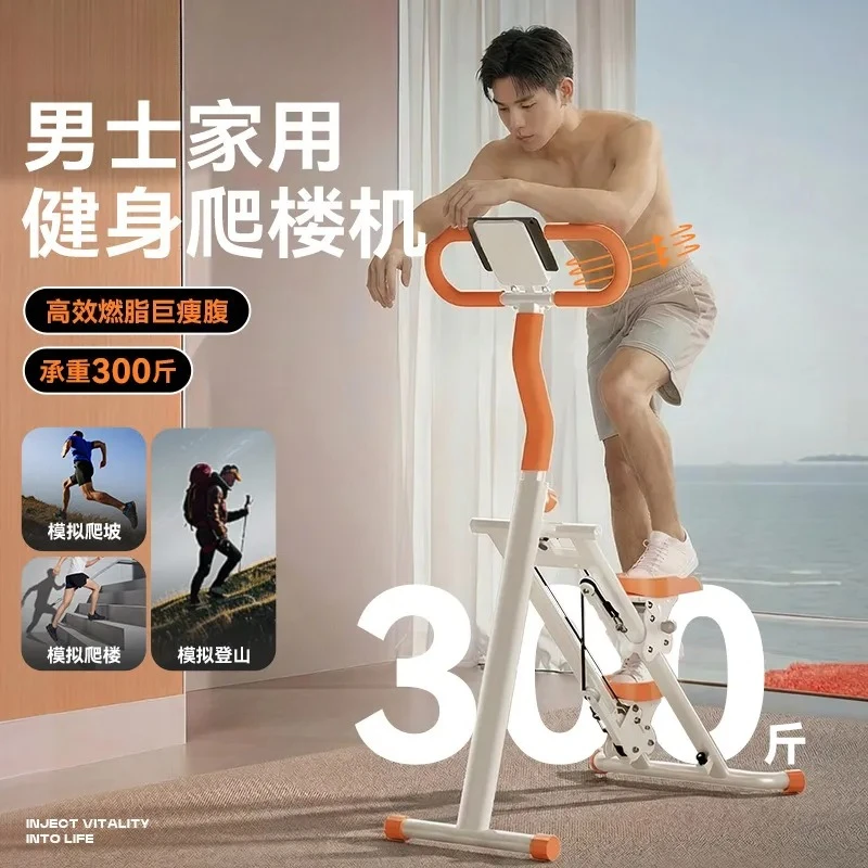For Multifunctional Household Climbing Machine Indoor Foldable Aerobic Fitness Equipment In Situ Mountaineering Runner