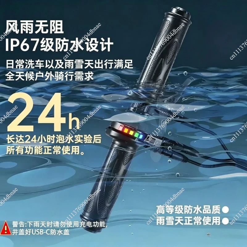 Motorcycle heating handle cover is warm and non-slip, and locomotive modification heating handle cover is waterproof.