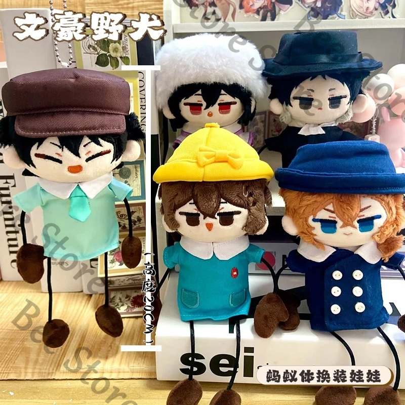 

Bungo Stray Dogs Nakahara Chuya Edogawa Rampo Ryunosuke Akutagawa plush Ant body Backpack pendant Doll cute Birthday gift