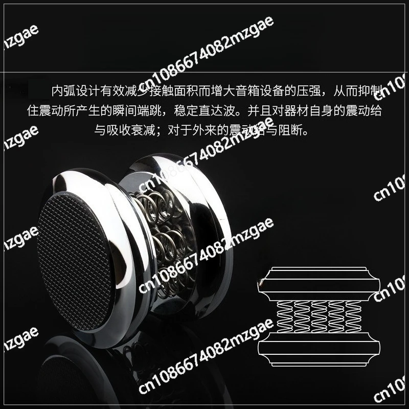 Spring foot pad shock absorber and fever audio power amplifier floor speaker aluminum alloy foot nails anti-skid shock absorber