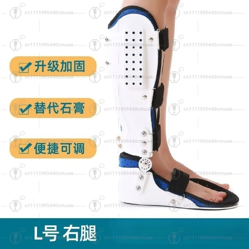 

Ankle fixation brace, ankle fracture, cast calf sprain, protective gear, medical fixator, leg fixation brace