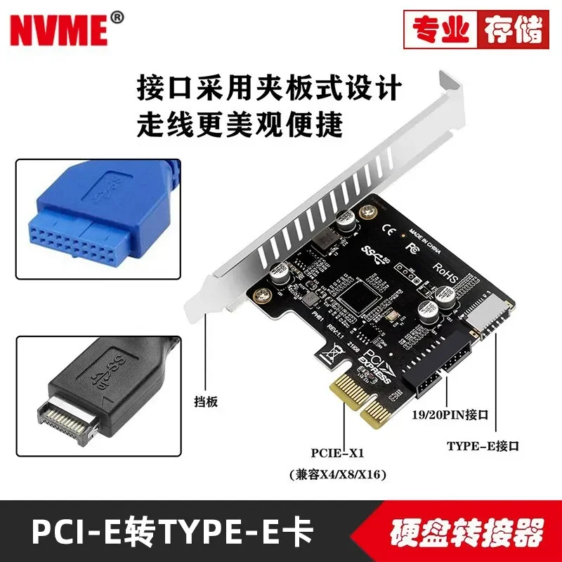 for USB3.0 Built-in PCIe to USB3.1 Type-E Front Type-C Self-Powered 19P20P Expansion Card PCI-E to TypeC Support Mini DP