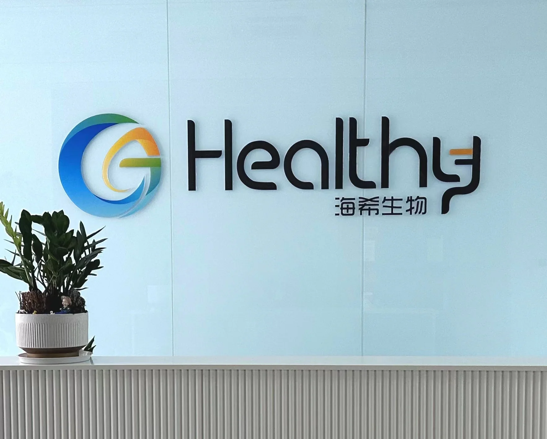 HealthyBiotech Wholesale Laboratory Use Gene Testing Animal Epidemic Real-time PCR Detection System PCR Machine