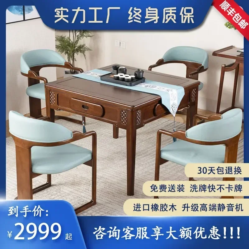 

Китайский автоматический стол для маджонга из массива дерева, обеденный стол двойного назначения