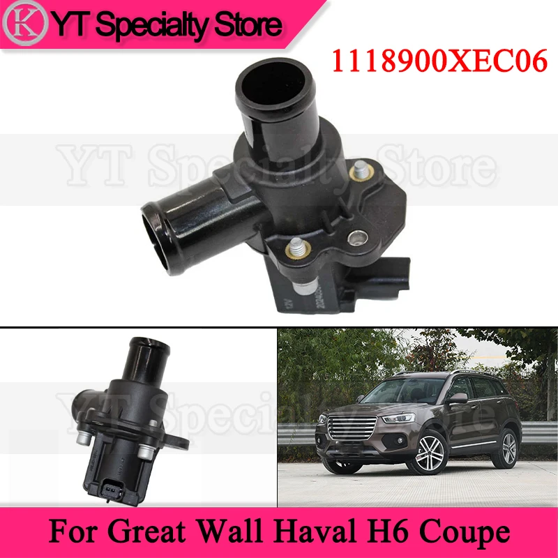 

Камshing 1118900 XEC06 для Great Wall Haval H6 Coupe GW4C20 впускной клапан двигателя турбокомпрессор предохранительный клапан