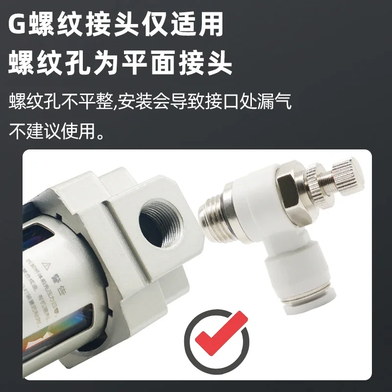 Pneumatic throttle valve with seal ring SL04/6/8/10/12-04 G03 G02 G01 quick plug connector G thread