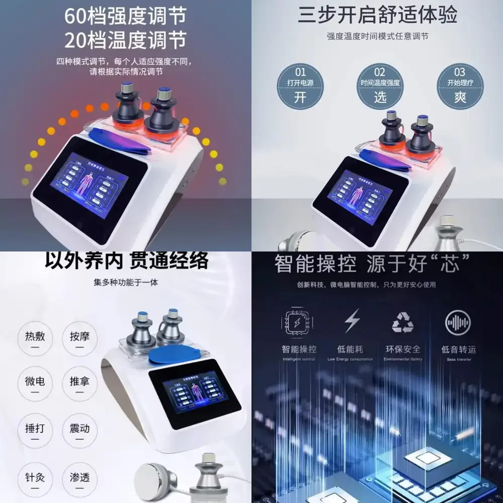 For San Tong Da Shi Health Therapy Device Microcurrent Body Massager Scraping Cupping Negative Pressure Massage Instrument