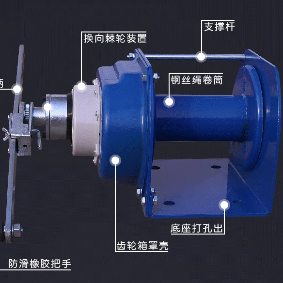 Portable Light Duty Small 3 Ton Hand Winch For Sale