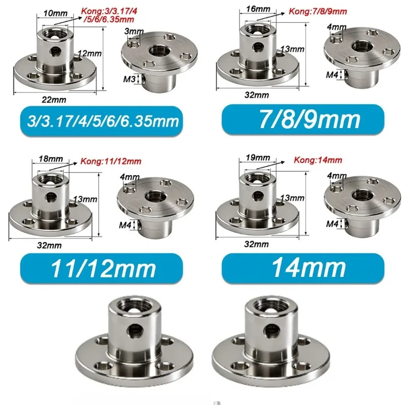 1Pcs Rigid Flange Coupling 3/3.17/4/5/6/6.35/7/8/10/11/12/14mm Motor Guide Shaft Coupler Motor Connector