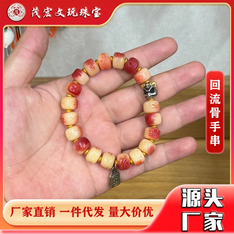 

Tibetan Half-Blood Ox Bone A Dai Single Circle Bracelet Accessories Handmade Buddhist Prayer Beads