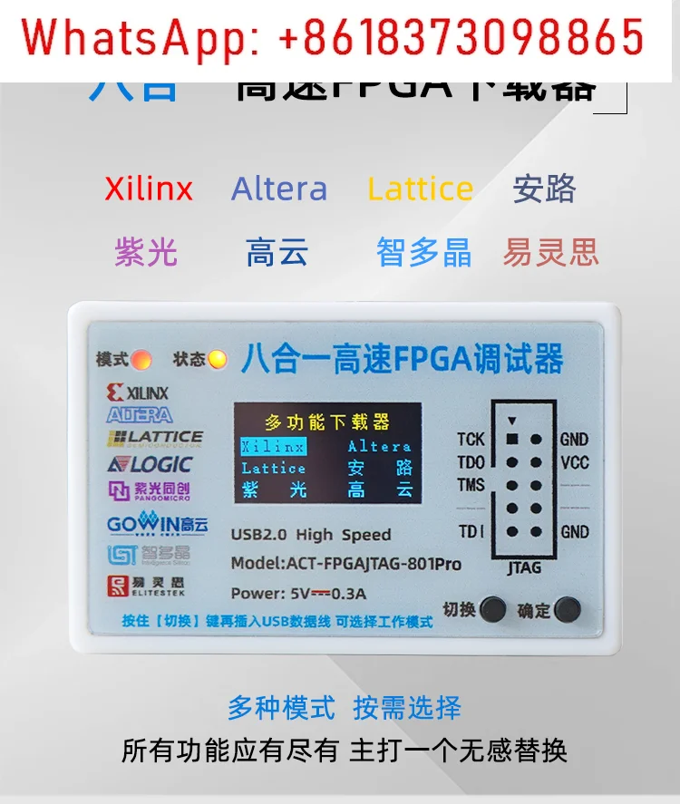 

Высокоскоростной наладчик для загрузки FPGA 8-в-1, Xilinx Lattice Anlu Ziguang