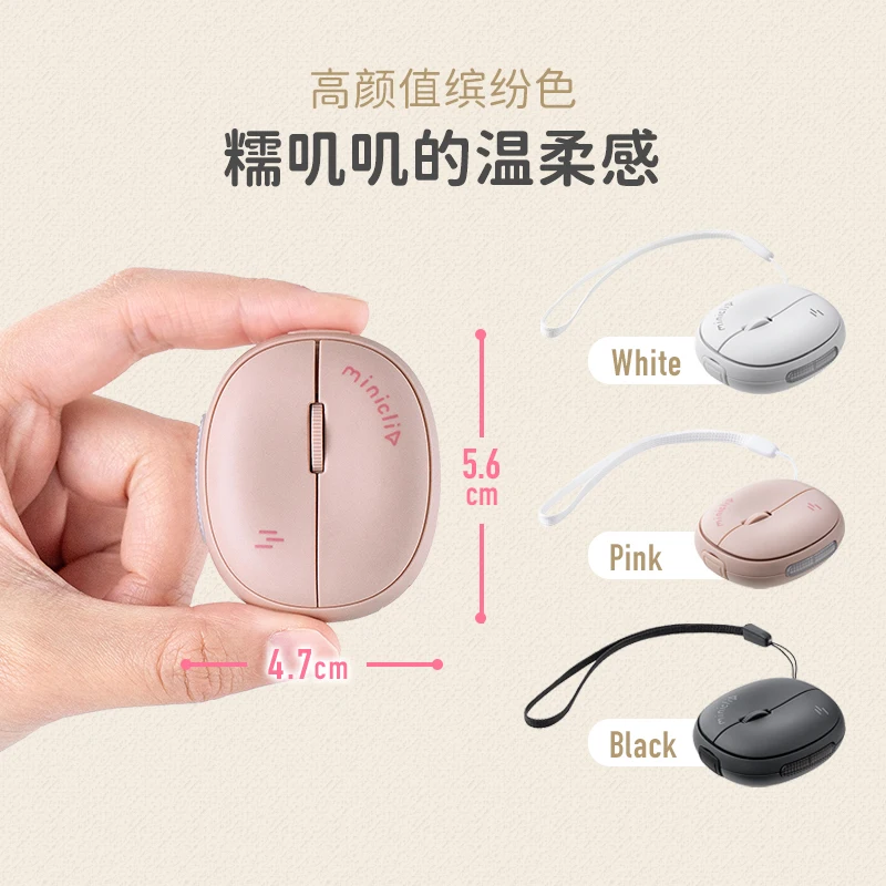 SANWA Miniature Mini Mouse Rechargeable Bluetooth Wireless Super Mute Mouse Portable Business Trip Office Work PC Accessories