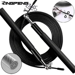 1PCS Aluminum Alloy Bearing Steel Wire Speed Skipping Rope Professional Boxing Skipping Rope Fitness Skipping Rope Training