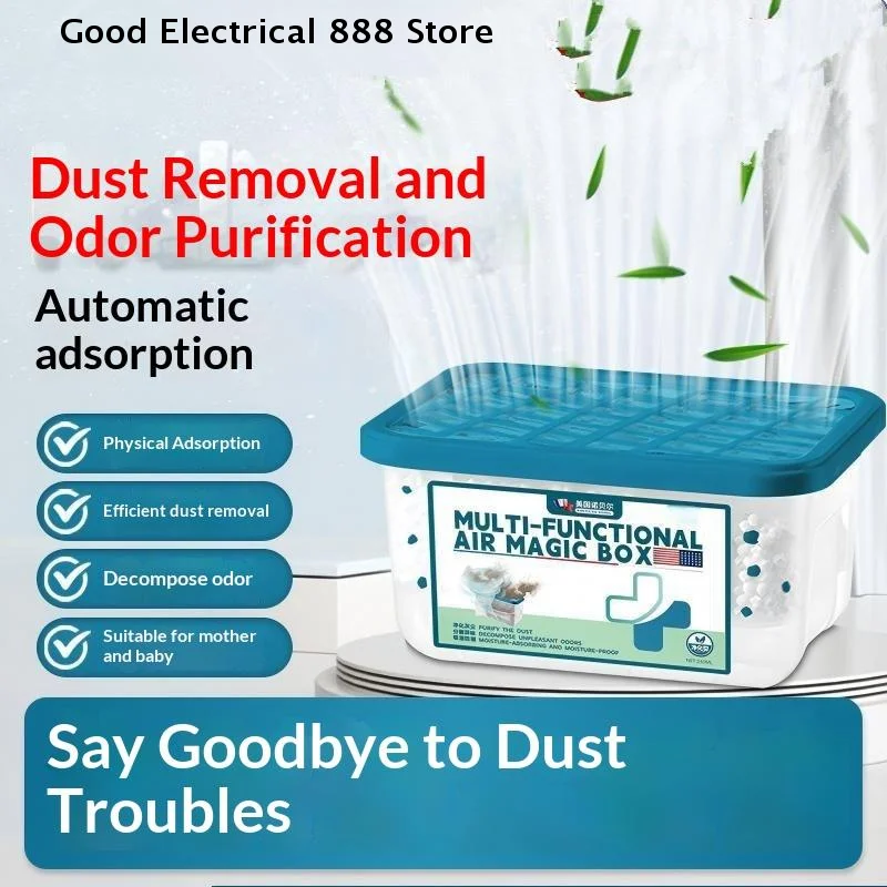 Activated Carbon Air Purifying Dust-removing Odor-decomposing Moisture-absorbing Dust Box for Home Environment Improvement