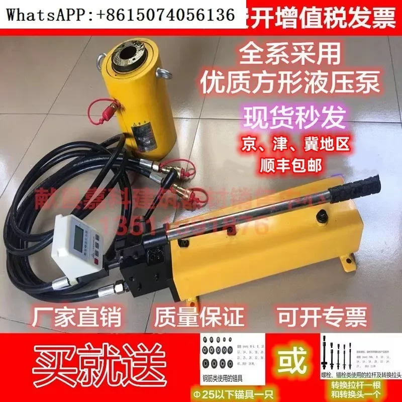 Digital pointer 10T/20T/30T/50 ton anchor rod planting and pulling instrument Chemical anchor bolt tensile tester