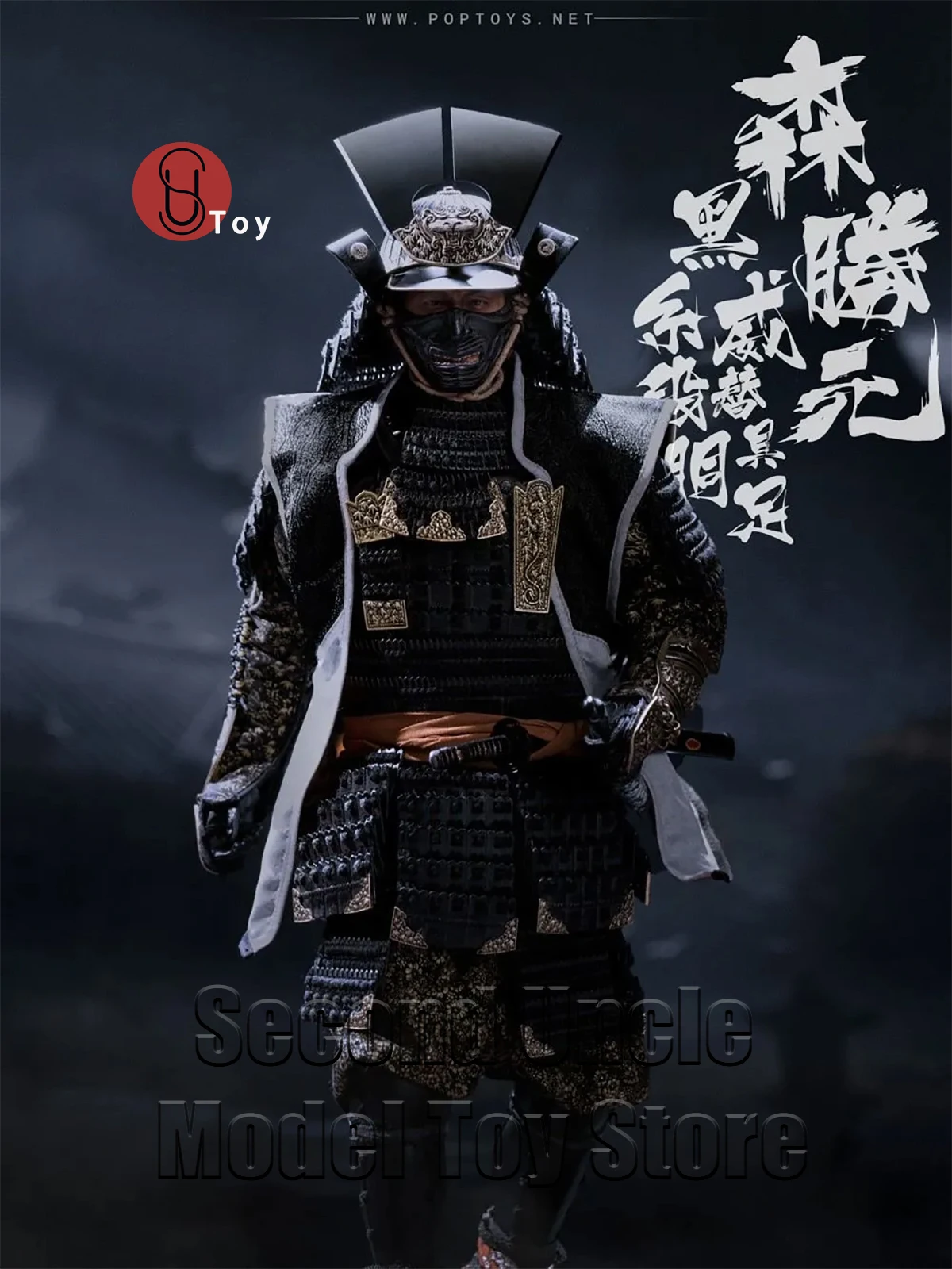 

POPTOYS EX030 B 1/6 Noble warrior the warring states period the last samurai Japan sheng yuan Action Figures Deluxe version