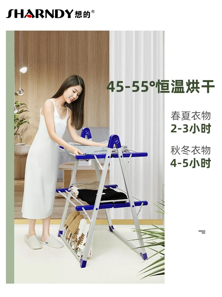 SHARNDY Clothes Dryer Household Electric Drying Rack Drying Clothes Small Folding Multi-function Heating Clothes Dryer