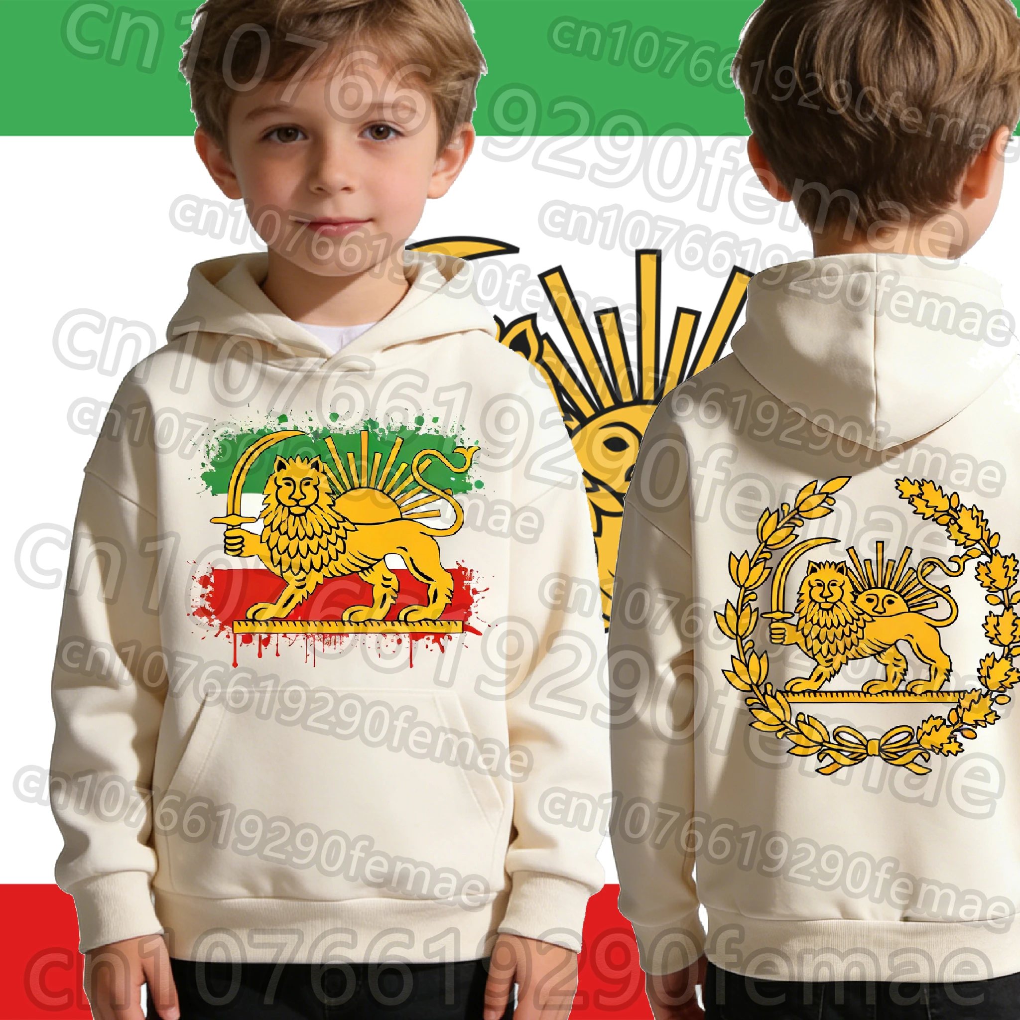 Kids Cotton Hoodie 2026 Spring Lion and Sun Iran Shir-o-Khorshid Print Double Sides Pullover Boys Girls Emblem Family Outfits