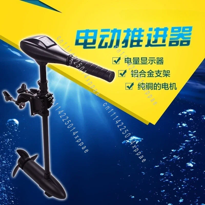 For Inflatable & Plastic Boat 12V Brushless Electric Trolling Motor,Outboard Propeller