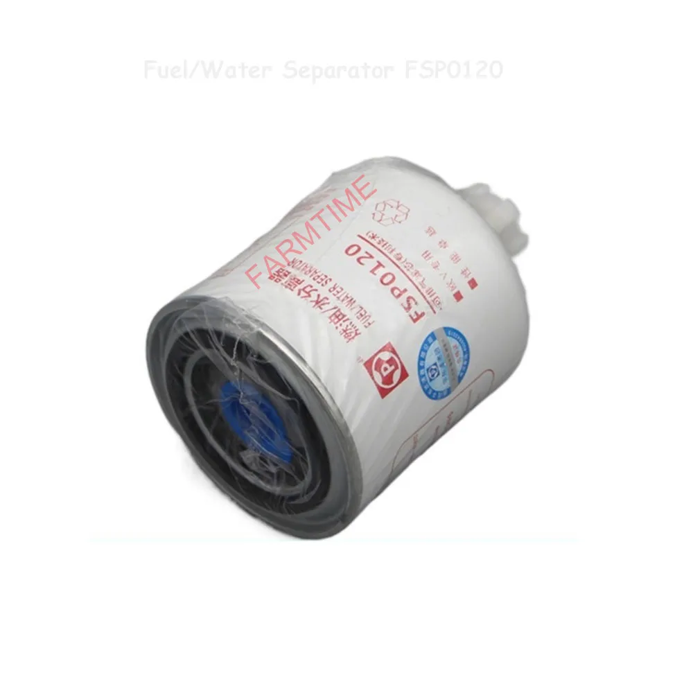 燃料/水分離器fsp0120