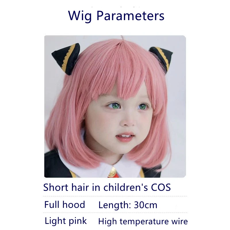 Fake Hoods for Children Girl Cos Pink Wave Head Wig Props for Kids Toupee Headgear Baby Accessories Party Dress-up Photographic