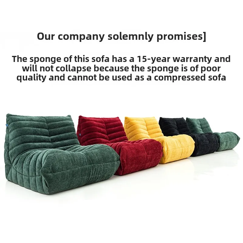 Sofá preguiçoso compressível e esponja completa lagarta