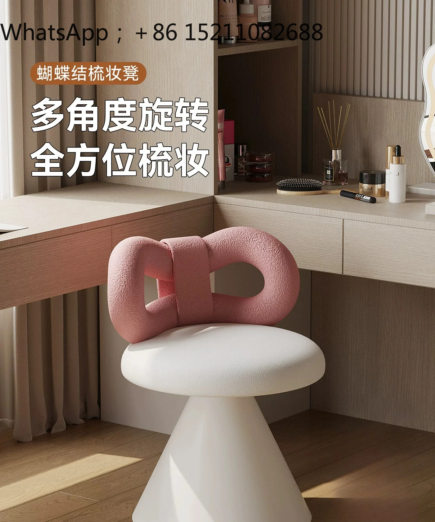 LLY Rotatable Makeup Stool Cream Wind Girls Bedroom Dresser Chair Premium Butterfly Stool