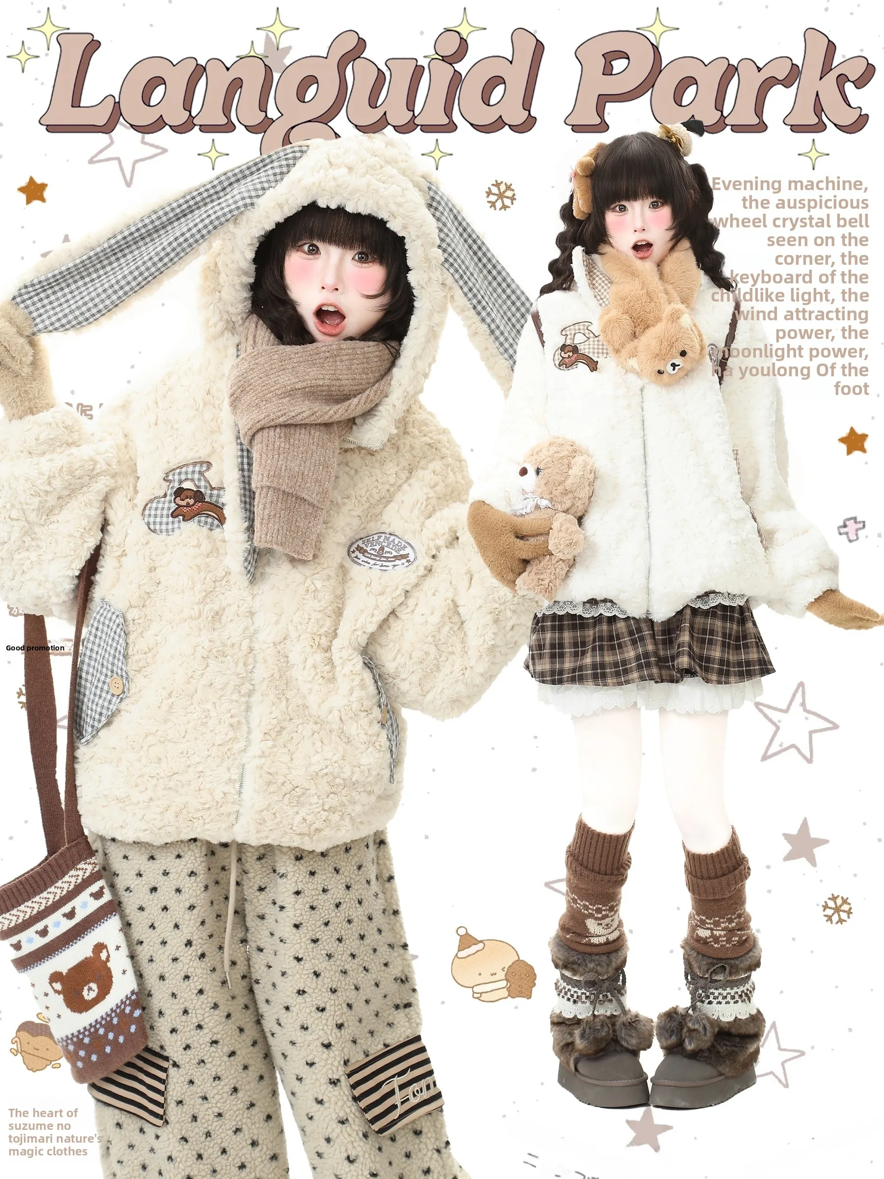 

Languid Park Thiened Cotton Jaet Women's Winter Coat with Rabbit Ear Hood Embroidered Lamb Velvet Princ Sle Loose Fit