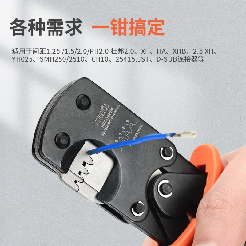 IWISS IWS-3220M Crimper Plier 0.03-0.52mm² 32-20AWG Micro Connector Ratecheting Crimping Tool Set 1470pcs PH2.0mm Terminals Kit