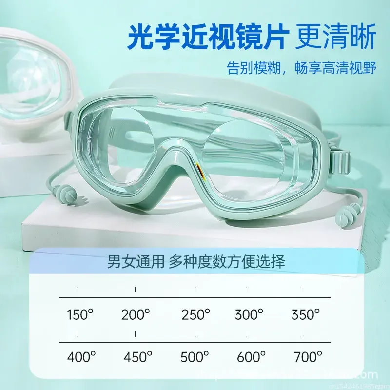 Big Frame Professional Swimming Waterproof Soft  Swim Eyewear Anti-Fog Men Women Goggles for Men Women