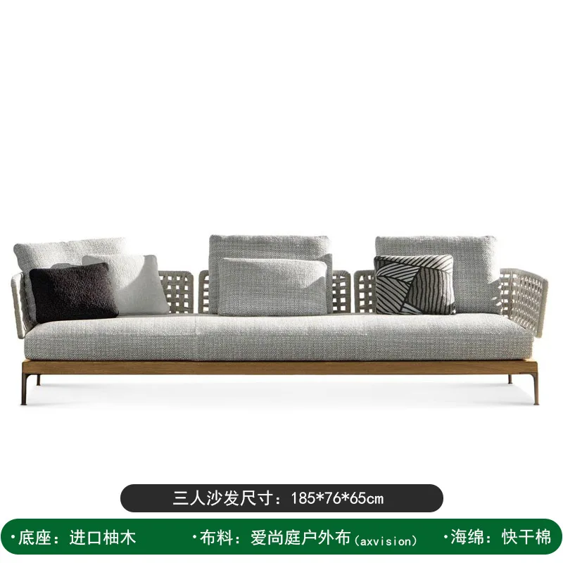 Outdoor sofa courtyard rattan waterproof fabric coffee table combination minimalist log wind