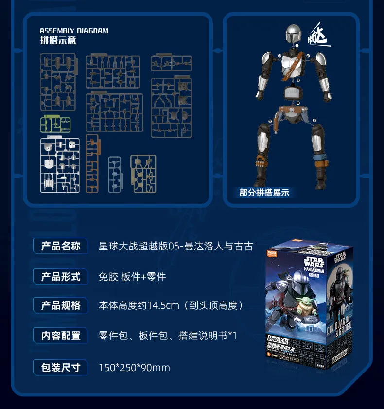 Blokees Star Wars Actionfigur, Darth Vader, Dark Trooper, Anime-Actionfigur, Sammlerstück, Spielzeugmodell, ideal als Geschenk. – Detail 3